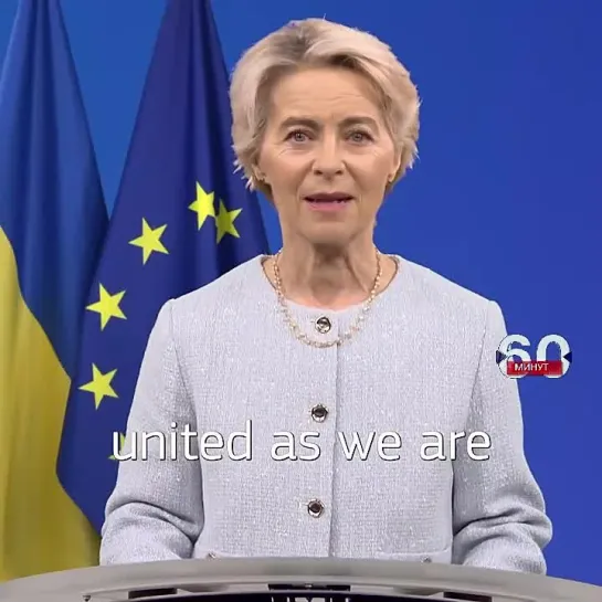 ‘Очевидно, что Крым и Севастополь - это Украина. Европейский союз не устает поддерживать территориальную целостность Украины. Вм