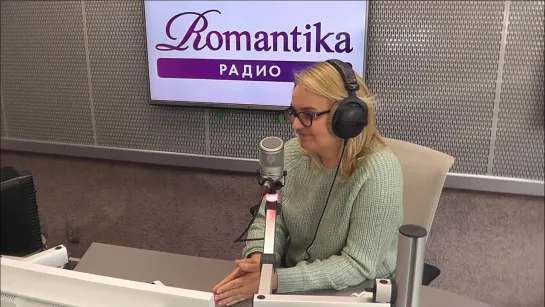 Юлия Семенова на Радио Romantika