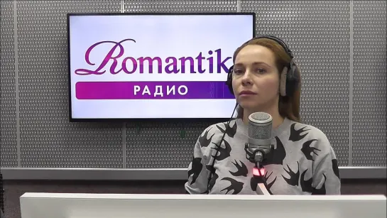 Утро на Романтике 27.09.2021.