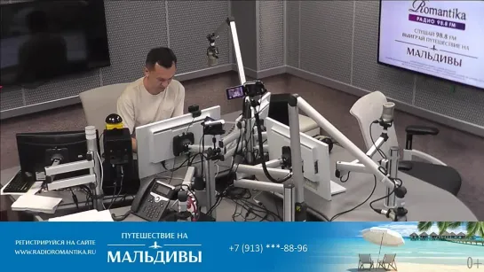 Утро на Романтике 31.08.2021.