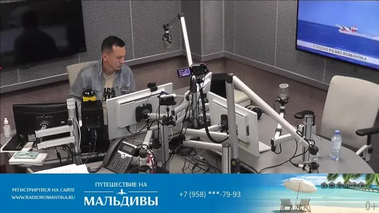 Утро на Романтике 30.08.2021.