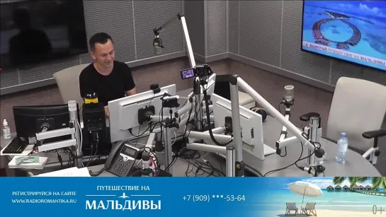 Утро на Романтике 27.08.2021.