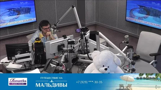 Утро на Романтике (20.08.21)