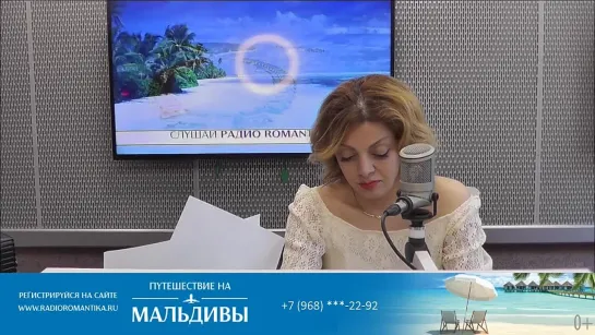 Утро на Романтике 09.07.2021