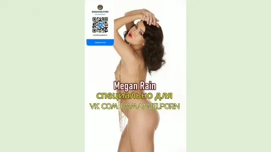 Юная Megan Rain и её два похотливых мужлана.