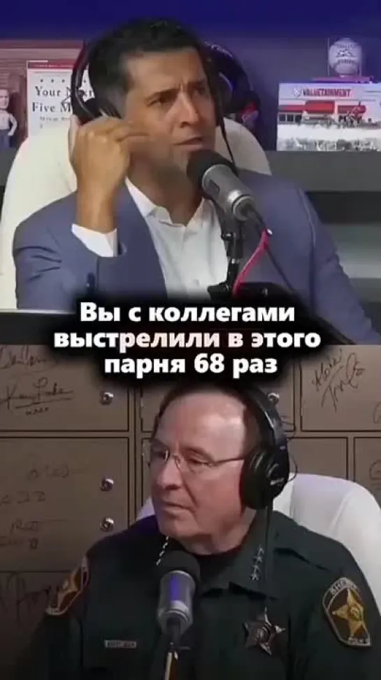 ответ убил