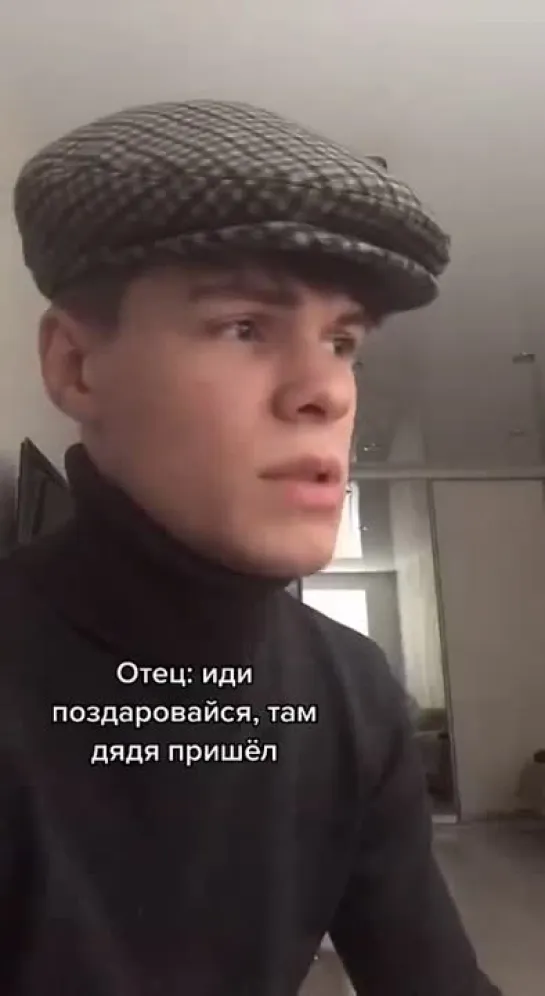 жиза