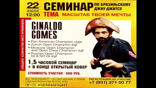 GINALDO GOMES SEMINAR!