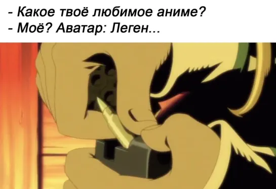 Это не аниме...