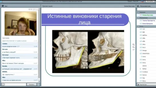 Гормональный баланс или Как продлить своё женское счастье .Елена Бахтина 14.04