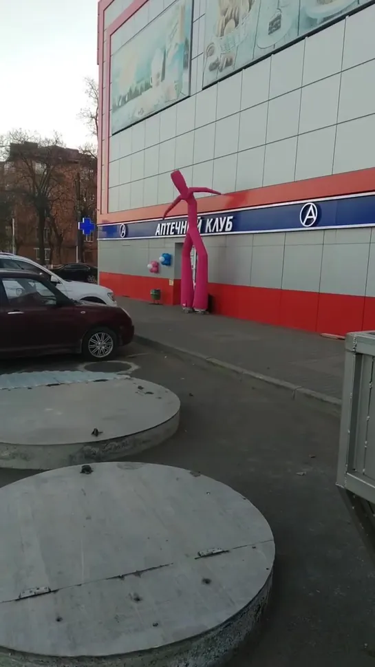 За секунду до...| GIF