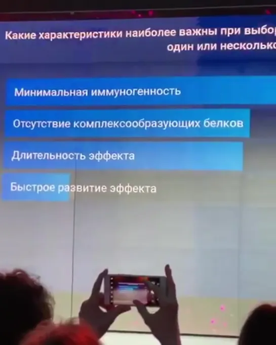 Как себя ведут российские пациенты?
⠀
11 и 12 марта ведущие российские и международные эксперты в области эстетической медицины