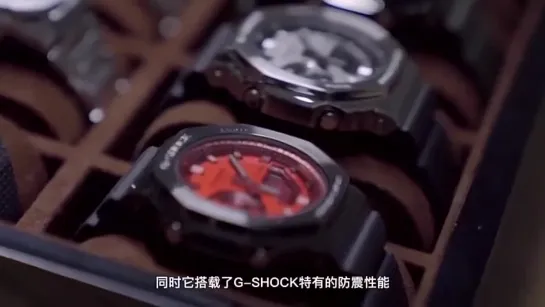 G-SHOCK