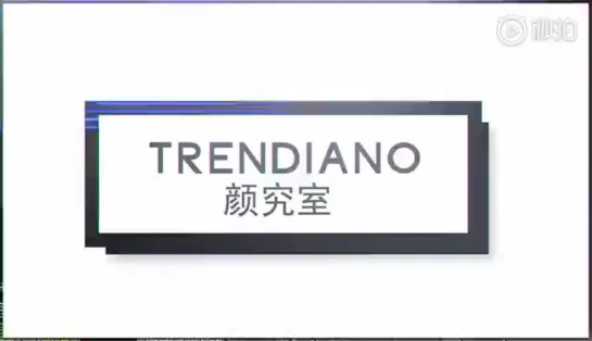 trendiano