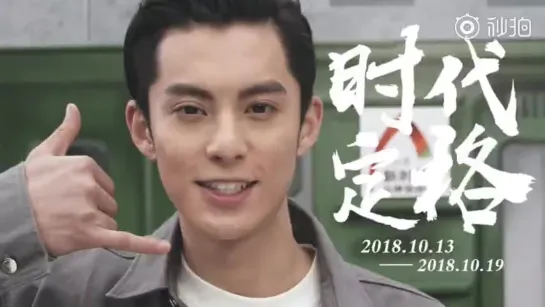 Video by Wang He Di|Ван Хэ Ди |王鹤棣|Dylan Wang|Дилан Ван