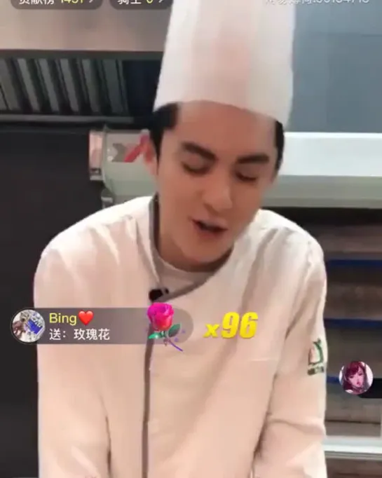 Dylan Wang