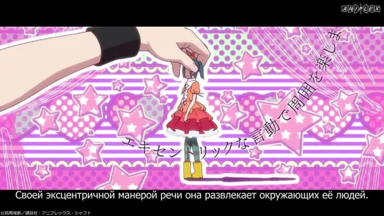 Tsukimonogatari PV 1 русские субтитры