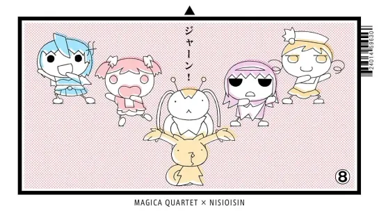 Puella Magi Madoka Magica The Movie Part 3 Hangyaku no Monogatari - Collaboration Manner Video 3