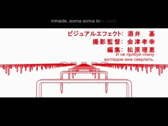 Bakemonogatari Op-1 | Rus Sub | 720p