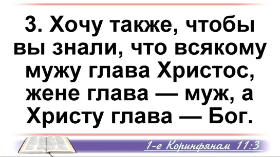 Является ли Иисус Богом - Стоп ГРЕХ