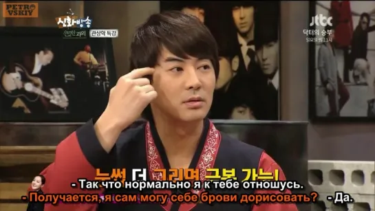 [RUS SUB] Shinhwa Broadcast Ep 41