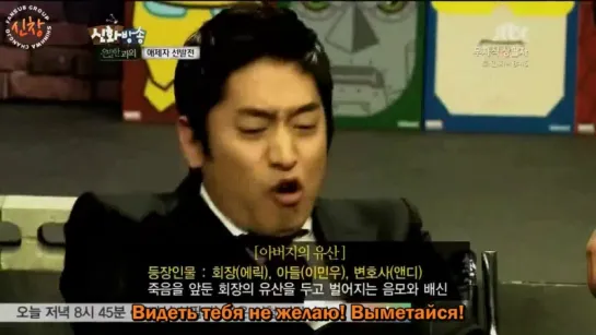 [35] Shinhwa Broadcast ep35 [рус.суб.]