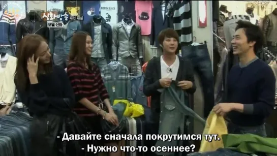 [31] Shinhwa Broadcast ep. 31 [рус.суб.]