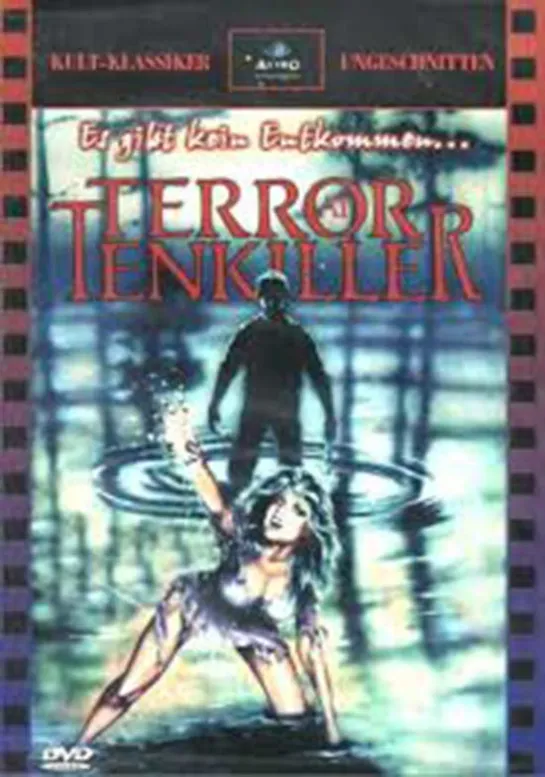 Террор на озере Тинкиллер / Terror at Tenkiller (1986)