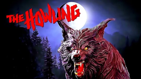 Вой / The Howling (1981)