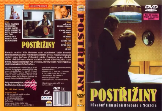 В старые добрые времена / Postriziny (1980)