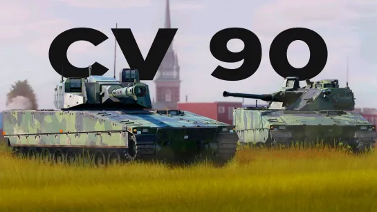 Скандинавский стрелок: Как играть на CV90