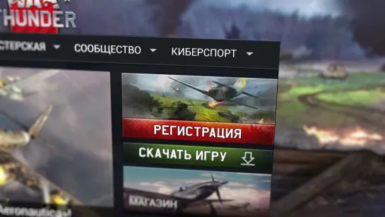 Турниры War Thunder: присоединяйся!