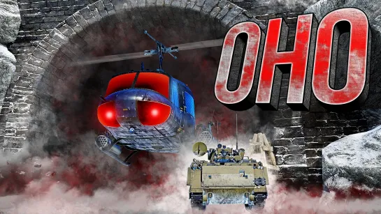 Thunder Show: ОНО // War Thunder