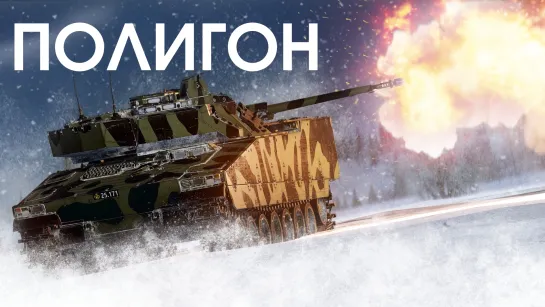 ПОЛИГОН #414 CV9035DK — гвоздемёт из Дании