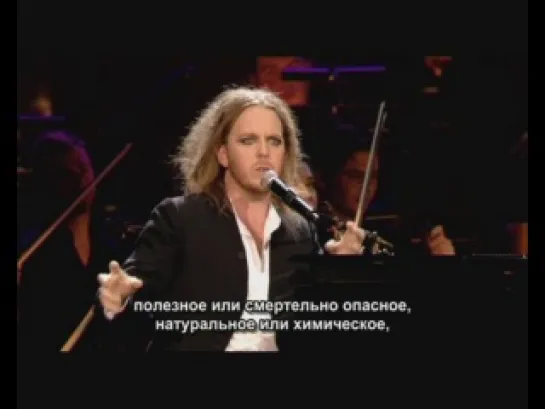 Tim Minchin / chemical