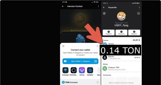 HAMSTER KOMBAT КАК И КАКОЙ ПОДКЛЮЧИТЬ КОШЕЛЁК ? Ton Space ? TonKeeper ? MyTonWallet ?