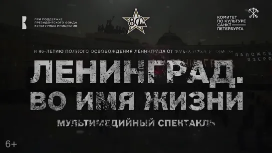 Video by Город+