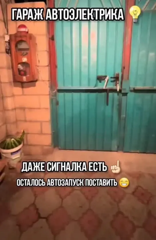 Интересно эти ворота на прогрев встают?😅😂