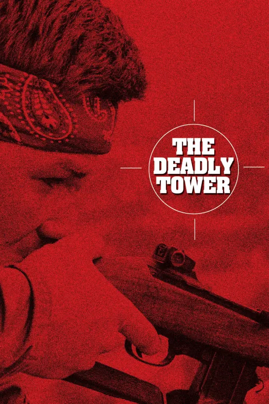 Башня смерти / The Deadly Tower (1975)