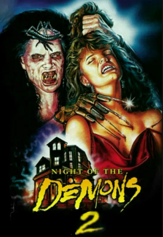 Ночь демонов 2 / Night of the Demons 2 (1994)