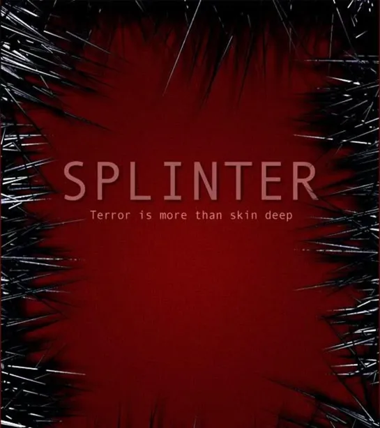 Заноза / Splinter (2008)