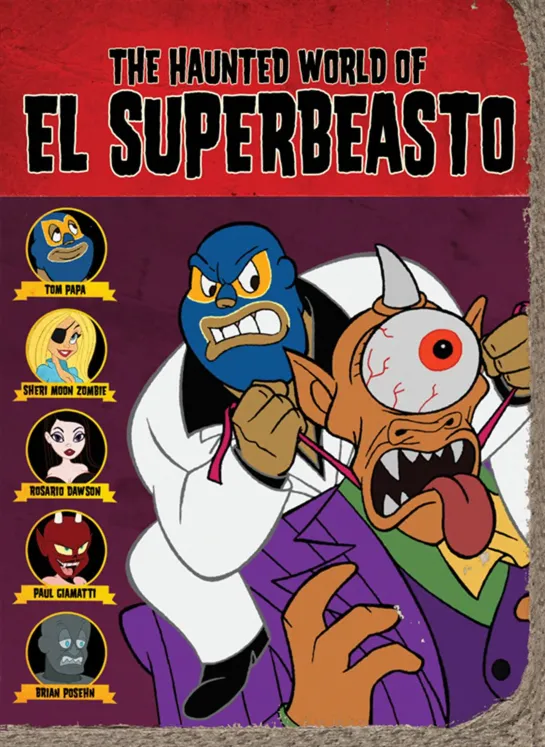 Призрачный мир Эль Супербисто / The Haunted World of El Superbeasto (2009)