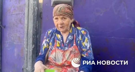 Я в войну родилась. Маленькая была и не погибла. И сейчас я войну переживу