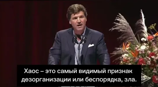 Такер Карлсон - объясняет, почему в США государство не работает