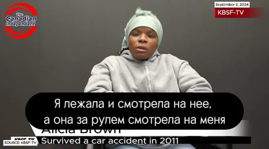 Камала Харрис сбила 13-летнюю девочку и скрылась с места аварии в 2011 году.