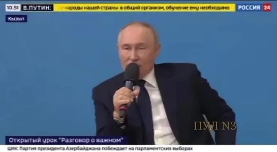 Путин - о наступлении на Донбассе