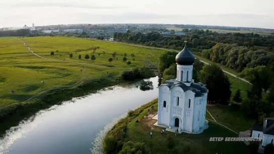 Храм Покрова на Нерли с квадрокоптера! Боголюбово Владимирская область