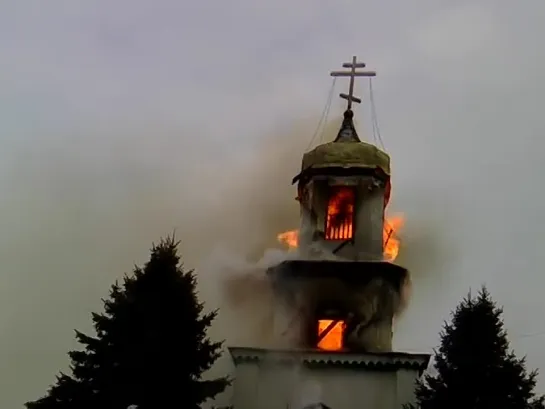 В Тургене горит храм.