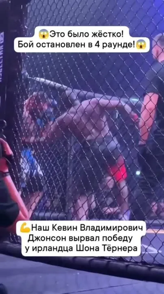 Video by Meta MMA