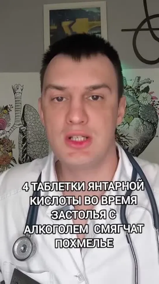 Врач сказал, что можно сделать, чтобы работать 34 часа в сутки.